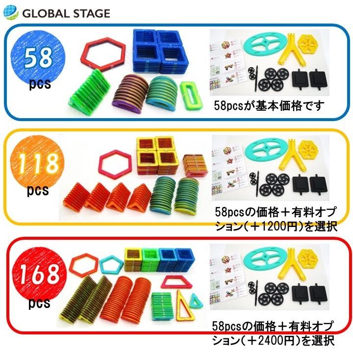 マグネット ブロック 磁石 おもちゃ 子供 カラフル パズル