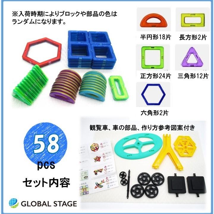 磁石でくっつく マグネット ブロック カラフル パズル ゲーム ピース 磁力 知育 玩具 おもちゃ リハビリ 脳トレ 頭の体操 立体 算数 展開図 Gs39 Global Stage Yahoo 店 通販 Yahoo ショッピング
