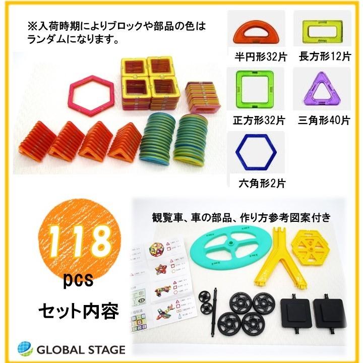 磁石でくっつく マグネット ブロック カラフル パズル ゲーム ピース 磁力 知育 玩具 おもちゃ リハビリ 脳トレ 頭の体操 立体 算数 展開図 Gs39 Global Stage Yahoo 店 通販 Yahoo ショッピング