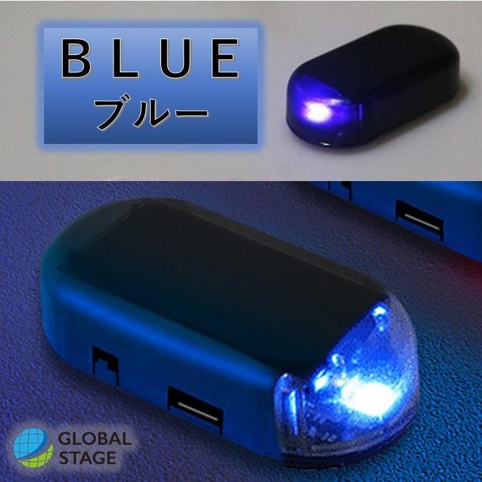 ダミー セキュリティ ライト ソーラー充電 LED 防犯グッズ 警告灯 ランプ 光 車内 カー用品 選べる 2カラー ポイント消化 :GS40-00001:GLOBAL STAGE Yahoo!店 - 通販 - Yahoo!ショッピング ダミー セキュリティ ライト ソーラー充電 LED 防犯グッズ 警告灯 ランプ 光 車内 カー用品 選べる 2カラー ポイント消化 :GS40-00001:GLOBAL STAGE Yahoo!店 - 通販 - Yahoo!ショッピング