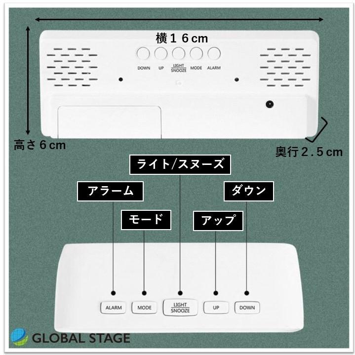 目覚まし時計 おしゃれ シンプル 北欧 インテリア 置き時計 卓上 LED ライト USB充電 乾電池 アラーム スヌーズ機能 スタイリッシュ 時間 温度計 日付｜globalstore01｜11