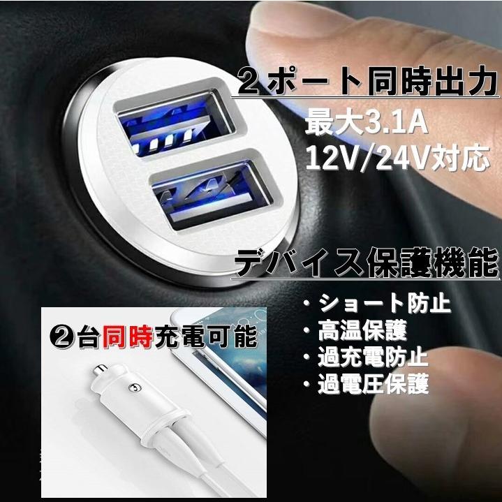 シガーソケット USB 電源 増設 ２連 2口 車 充電 iPhone214