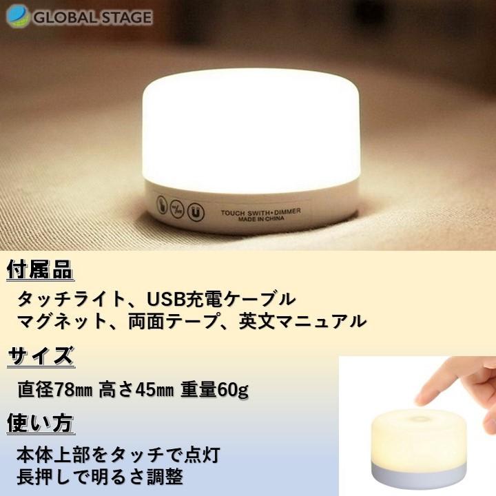 タッチライト ナイトライト LED ベッド 枕元 間接照明 おしゃれ タッチライト ナイトライト LED ベッド 枕元 間接照明 おしゃれ