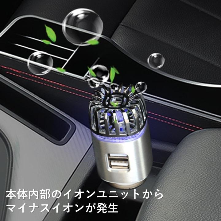 空気清浄機 スマホ充電器 USB 充電 シガーソケット 車用 車載 USB