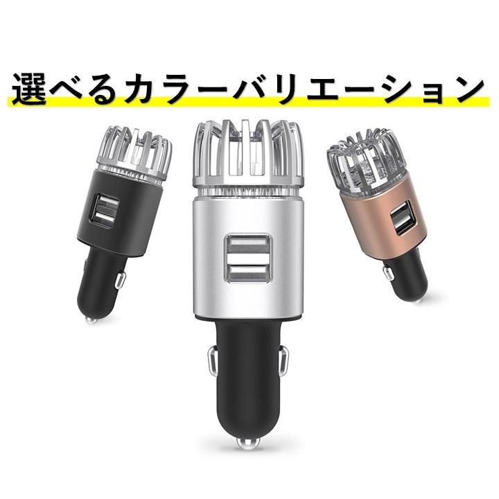 空気清浄機 スマホ充電器 USB 充電 シガーソケット 車用 車載 USB