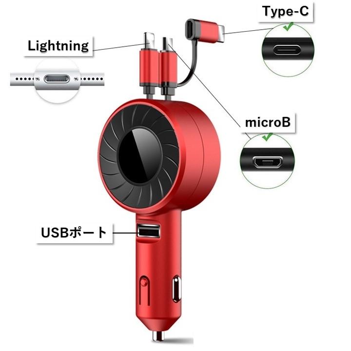 別倉庫からの配送 シガーソケット カーチャージャー 車載 充電器 スマホ充電 充電ケーブル リール 3in1 3口 車用 巻き取り式 12v 24v Usb Iphone Android Type C Aynaelda Com