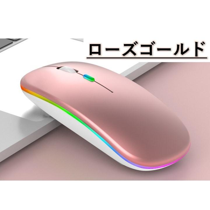 ワイヤレスマウス 無線マウス Bluetooth 静音 軽量 USB 充電 七色 薄型 2.4GHz 3DPI 高精度 持ち運び コンパクト Windows Mac Microsoft｜globalstore01｜06