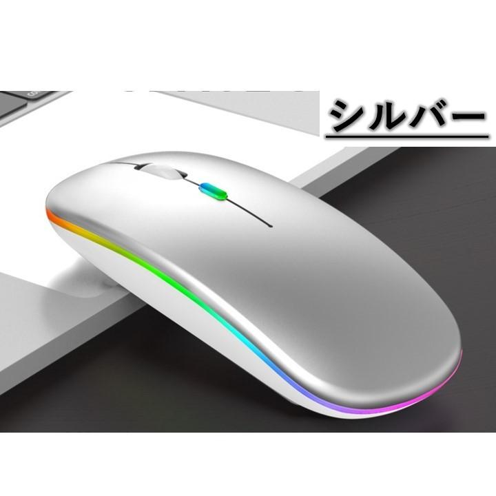 ワイヤレスマウス 無線マウス Bluetooth 静音 軽量 USB 充電 七色 薄型 2.4GHz 3DPI 高精度 持ち運び コンパクト Windows/Mac/Microsoft｜globalstore01｜03