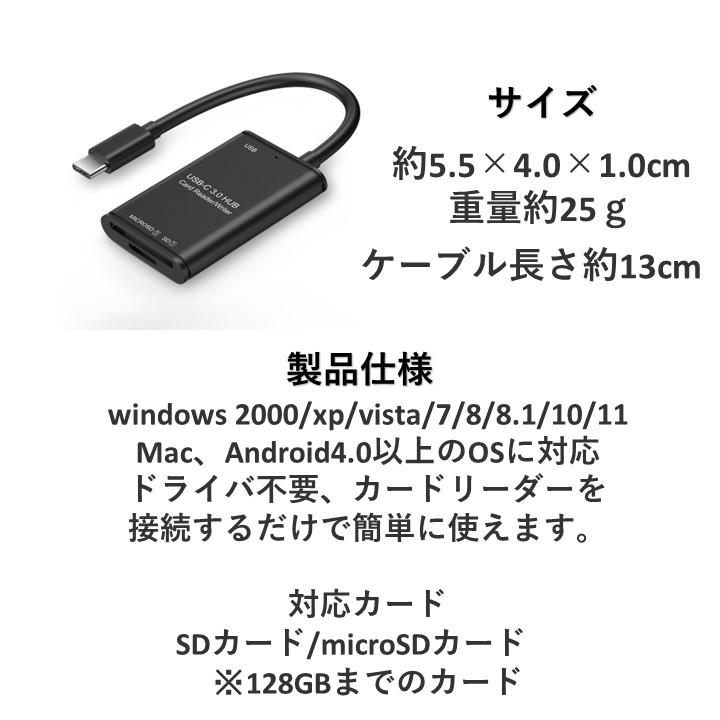 カードリーダー マイクロSD SDカード type-C OTG microSD USB データ