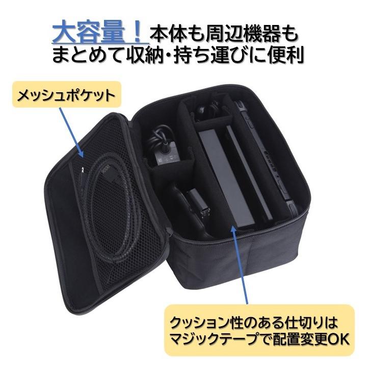 ニンテンドー スイッチ 収納 バッグ ケース 大容量 Nintendo ニンテンドー スイッチ 収納 バッグ ケース 大容量 Nintendo