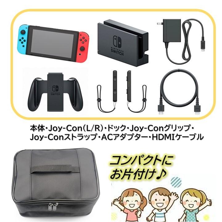 ニンテンドー スイッチ 収納 バッグ ケース 大容量 Nintendo Switch