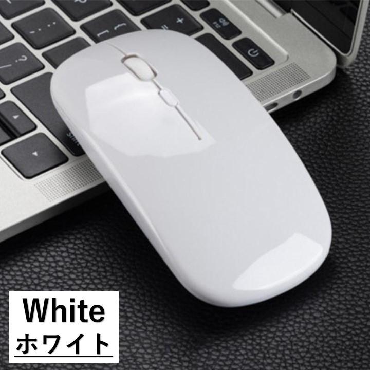 ワイヤレスマウス 無線マウス 静音 軽量 USB 充電 薄型 2.4GHz 3DPI 高