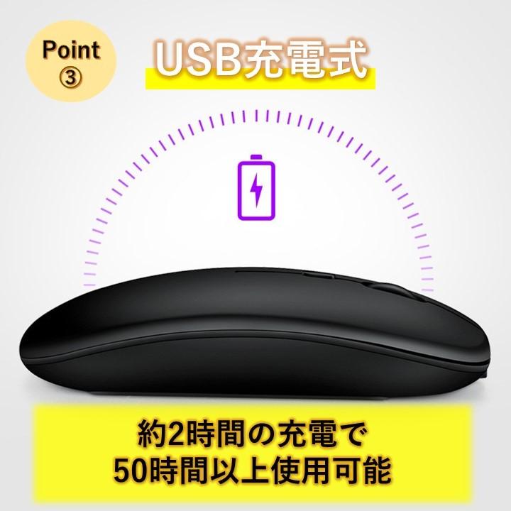 ワイヤレスマウス 無線マウス 静音 軽量 USB 充電 薄型 2.4GHz ワイヤレスマウス 無線マウス 静音 軽量 USB 充電 薄型 2.4GHz