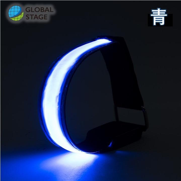 ランニング ライト LED アームバンド 同色2本セット USB 充電式