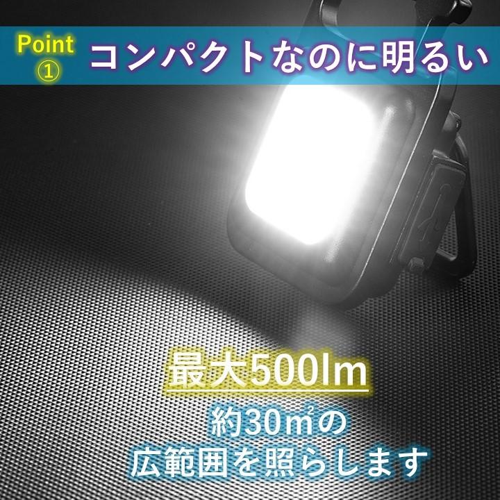 LED ライト 照明 屋外 小型  2個セット 充電式 USB 明るい ランタン 防水 投光器 キャンプ アウトドア 三脚 撮影 スタンド  災害 懐中電灯｜globalstore01｜03