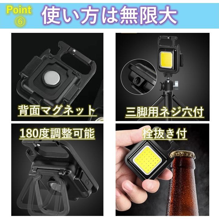 LED ライト 照明 屋外 小型  2個セット 充電式 USB 明るい ランタン 防水 投光器 キャンプ アウトドア 三脚 撮影 スタンド  災害 懐中電灯｜globalstore01｜08