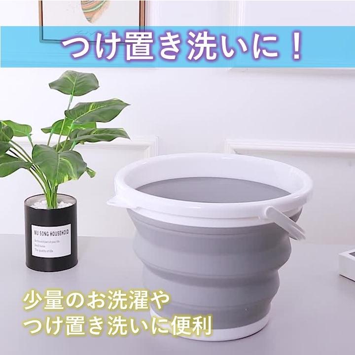 バケツ 折りたたみ 洗濯機 おしゃれ シリコン ソフトバケツ 洗い桶