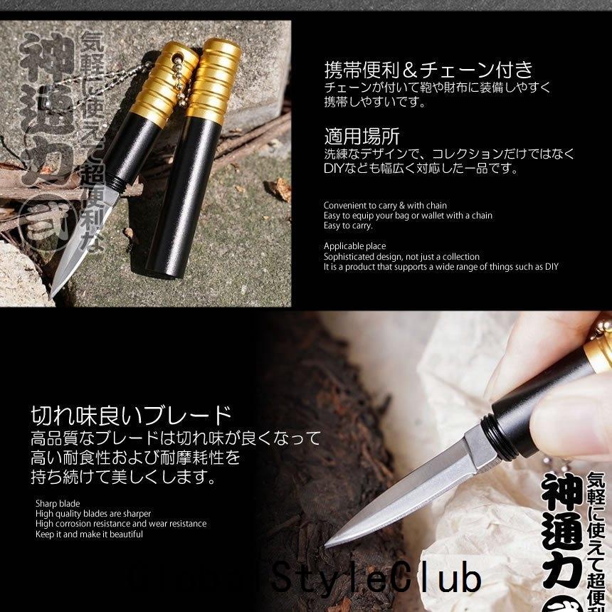 携帯 アウトドアナイフ ロッド マルチツール キャンプ Diy 便利 サバイバル 道具 アイテム グッズ キーチェーン キーホルダー Gscb72d Globalstyleclub 通販 Yahoo ショッピング