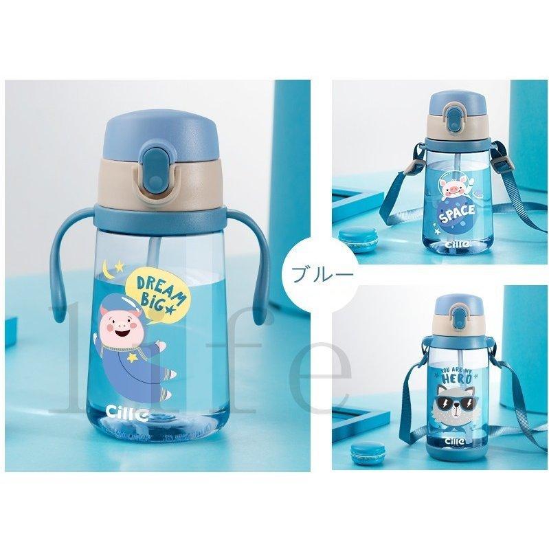 水筒子供450mlおしゃれ直飲みストロー付きプラスチックキッズ軽量ワンプッシュ超 Gsc2217cb02 Globalstyleclub 通販 Yahoo ショッピング
