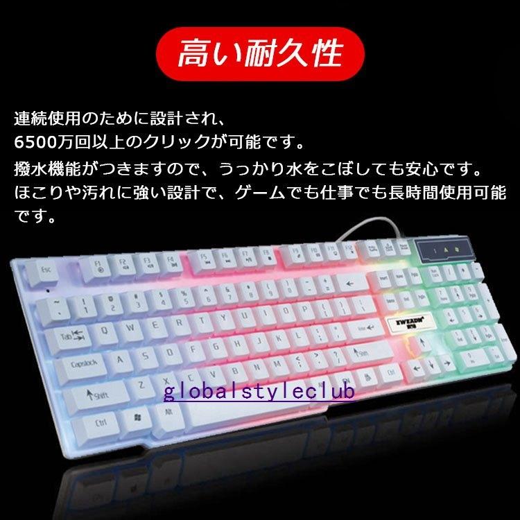 ゲーミングキーボードマウスセットswitchps4pc有線接続英語配列キーボードゲーム用コンバータースイッチプレステ4最適プレゼント Gsca4b Globalstyleclub 通販 Yahoo ショッピング