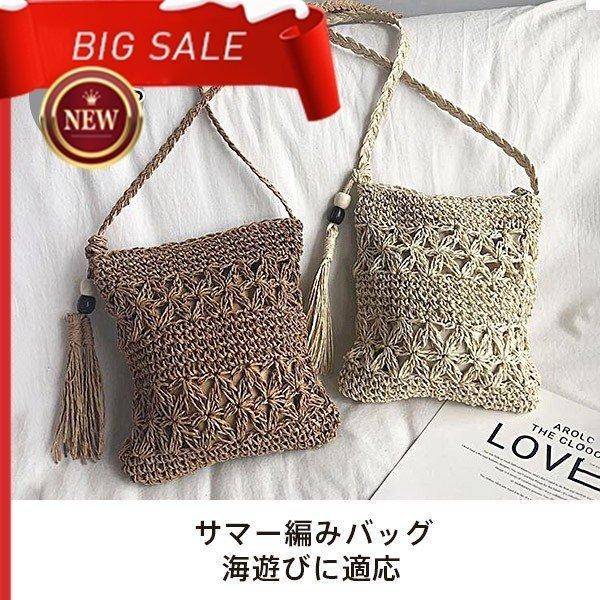 メーカー公式ショップ カゴバッグ 透かし編みママバッグ ナチュラルカラー ハンドバッグ 斜め掛け 麻とラタンの3重編み バック レディース 肩掛け フリンジ