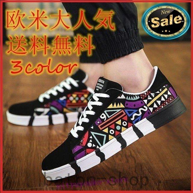 人気が高い シューズ 新作 スニーカー メンズ ランニングシューズ ウォーキング 厚底 新作 スニーカー メンズ ランニングシューズ ウォーキング 厚底 疲れにくい 通気性 超軽量 スポーツ カジュアル かっこいい 靴 Www Threeriversofs Com