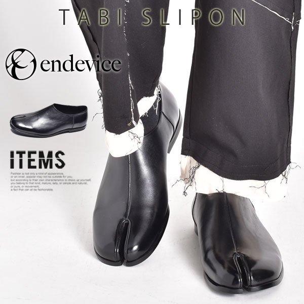 ネット店舗 スリッポン メンズ 靴 足袋ローファー カジュアルシューズ おしゃれ 在庫あります Www Superavila Com