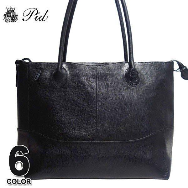 最安値に挑戦 大容量 ブランド レザーバッグ 牛革 レザー メンズ トートバッグ トートバッグ 大容量 ブランド レザーバッグ 牛革 レザー メンズ バッグ Solvestudentdebt Com