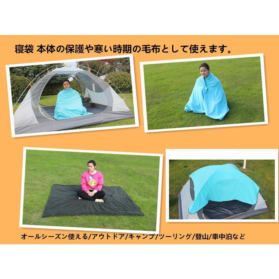 寝袋封筒型インナーシュラフシーツブランケットひざかけフリースマットアウトドア防災緊急時キャンプ用品車中泊軽量コンパクト新生活超|globalstyleclub|08
