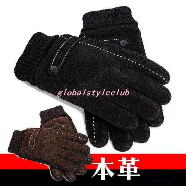 自転車 手袋 冬 おしゃれ