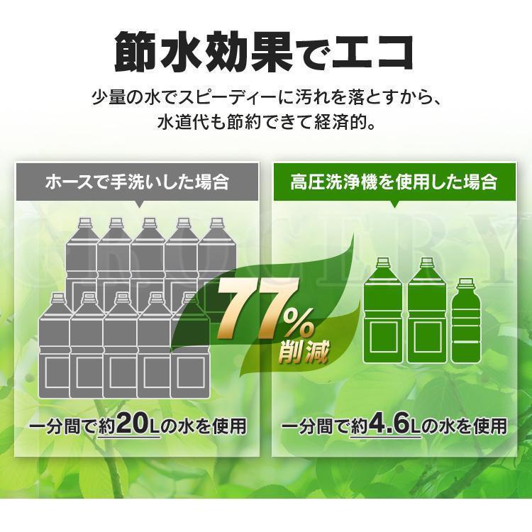 高圧洗浄機 コードレス 充電式 48Vバッテリー2個付き 5MPa マキタ 18Vバッテリー対応 軽量 自吸タイプ バケツ タンク コンパクト ハンディ 家庭用 洗車 外壁掃除 高圧洗浄機 コードレス 充電式 48Vバッテリー2個付き 5MPa マキタ 18Vバッテリー対応 軽量 自吸タイプ バケツ タンク コンパクト ハンディ 家庭用 洗車 外壁掃除