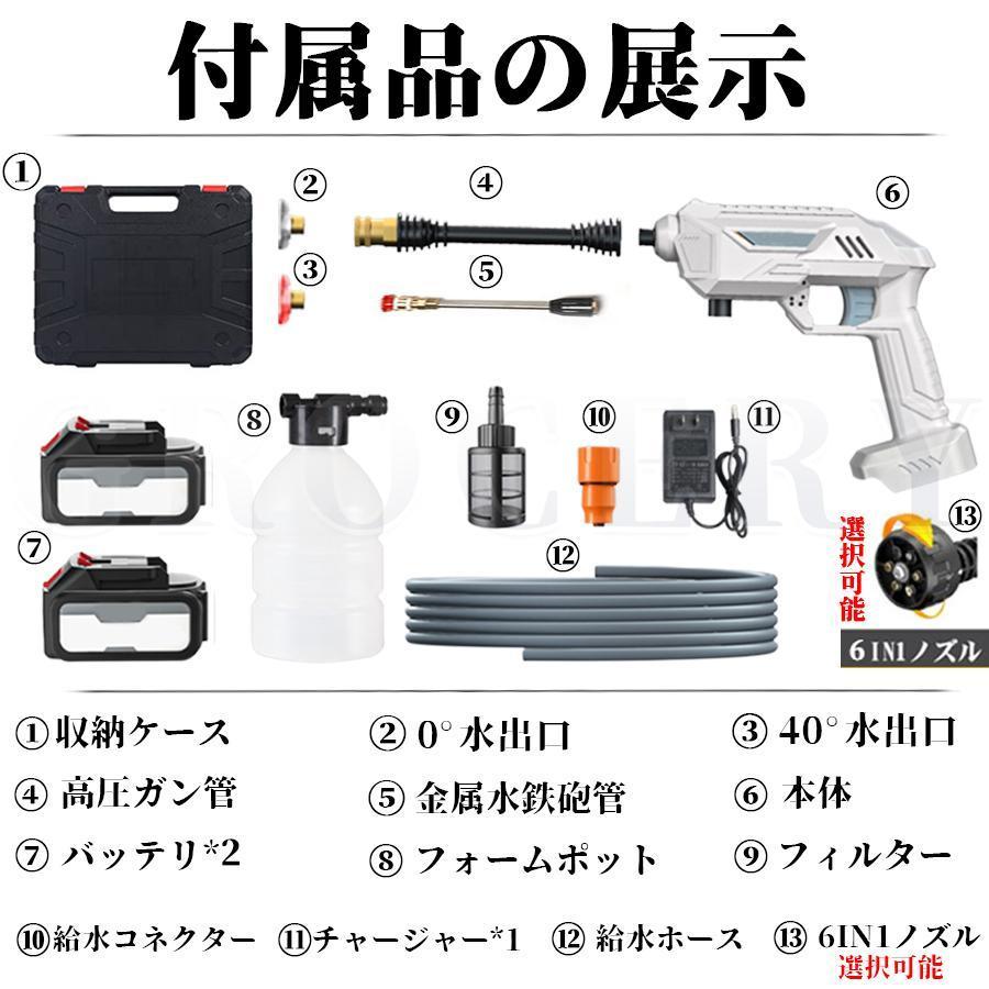 高圧洗浄機 コードレス 充電式 48Vバッテリー2個付き 5MPa マキタ 18Vバッテリー対応 軽量 自吸タイプ バケツ タンク コンパクト ハンディ 家庭用 洗車 外壁掃除 高圧洗浄機 コードレス 充電式 48Vバッテリー2個付き 5MPa マキタ 18Vバッテリー対応 軽量 自吸タイプ バケツ タンク コンパクト ハンディ 家庭用 洗車 外壁掃除