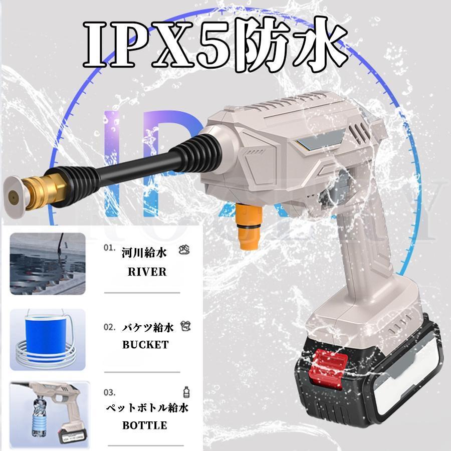 高圧洗浄機 コードレス 充電式 48Vバッテリー2個付き 5MPa マキタ 18Vバッテリー対応 軽量 自吸タイプ バケツ タンク コンパクト ハンディ 家庭用 洗車 外壁掃除 高圧洗浄機 コードレス 充電式 48Vバッテリー2個付き 5MPa マキタ 18Vバッテリー対応 軽量 自吸タイプ バケツ タンク コンパクト ハンディ 家庭用 洗車 外壁掃除