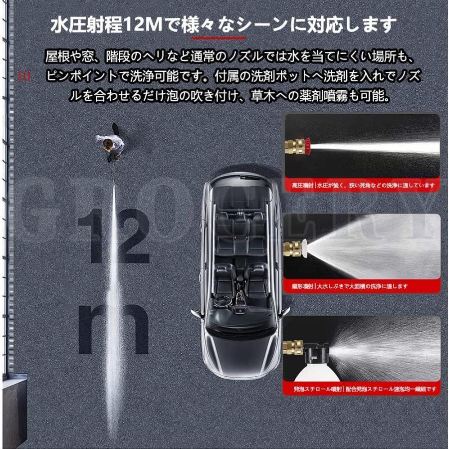 高圧洗浄機 コードレス 充電式 48Vバッテリー2個付き 5MPa マキタ 18Vバッテリー対応 軽量 自吸タイプ バケツ タンク コンパクト ハンディ 家庭用 洗車 外壁掃除 高圧洗浄機 コードレス 充電式 48Vバッテリー2個付き 5MPa マキタ 18Vバッテリー対応 軽量 自吸タイプ バケツ タンク コンパクト ハンディ 家庭用 洗車 外壁掃除