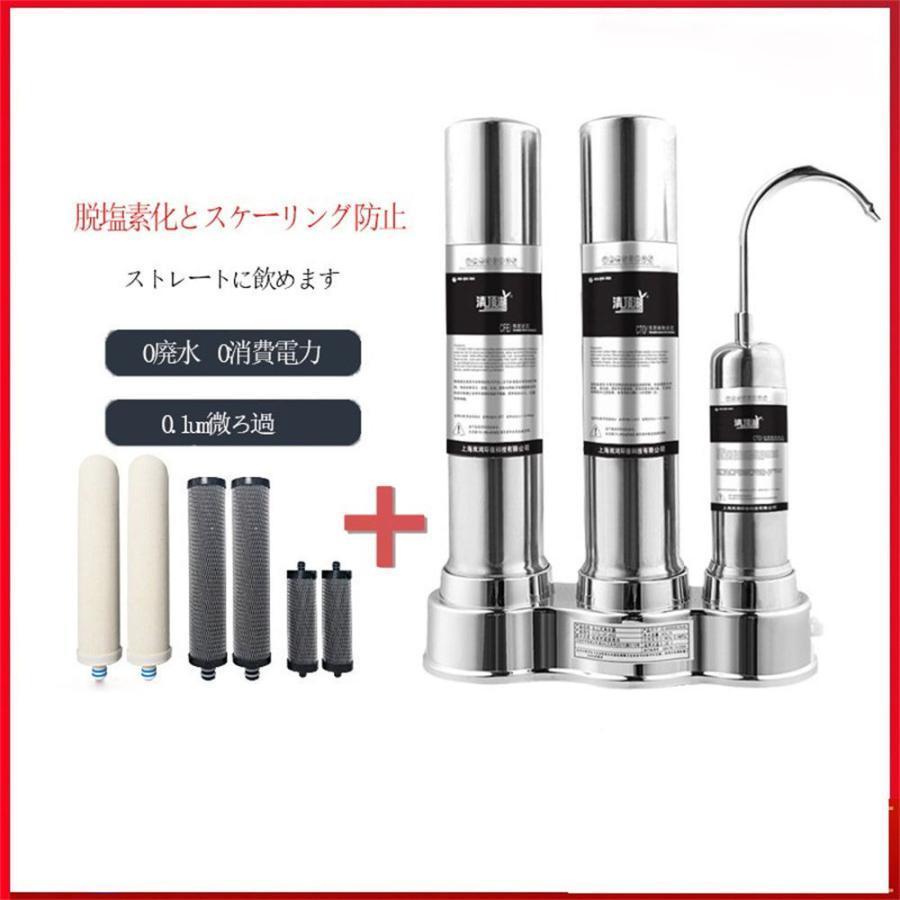 浄水器|蛇口直結型ステンレス卓上直飲浄水器水道蛇口フィルター