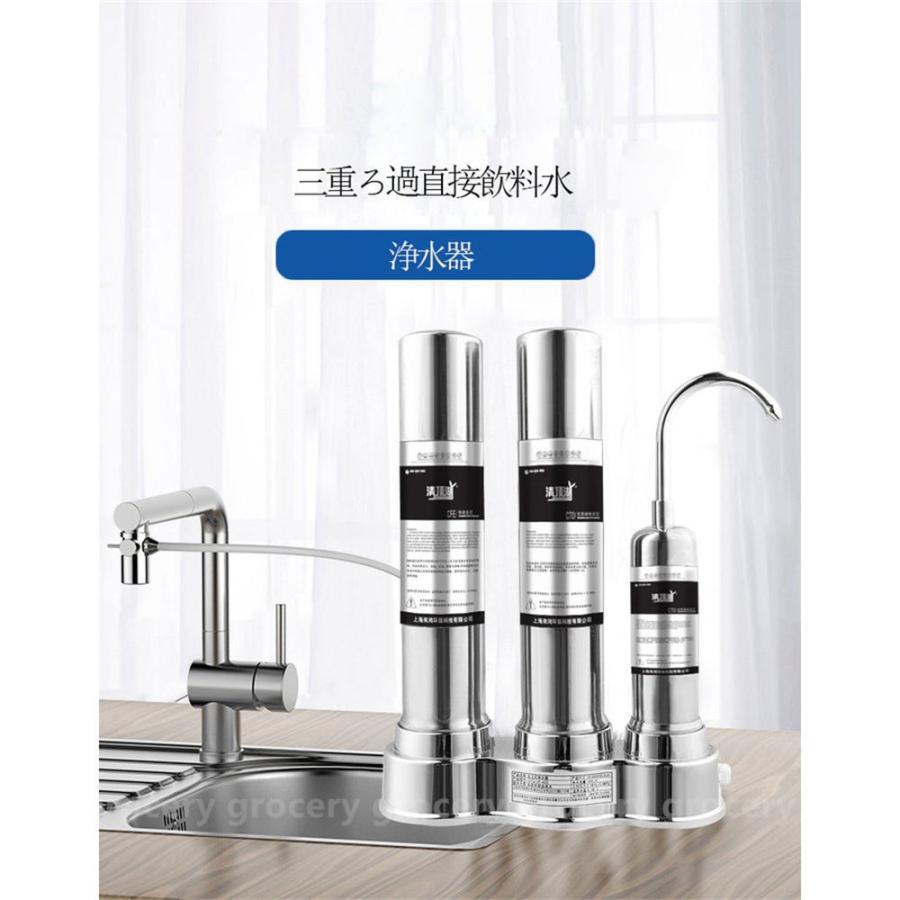 オーダー品　4点 浄水器|蛇口直結型ステンレス卓上直飲浄水器水道蛇口フィルター