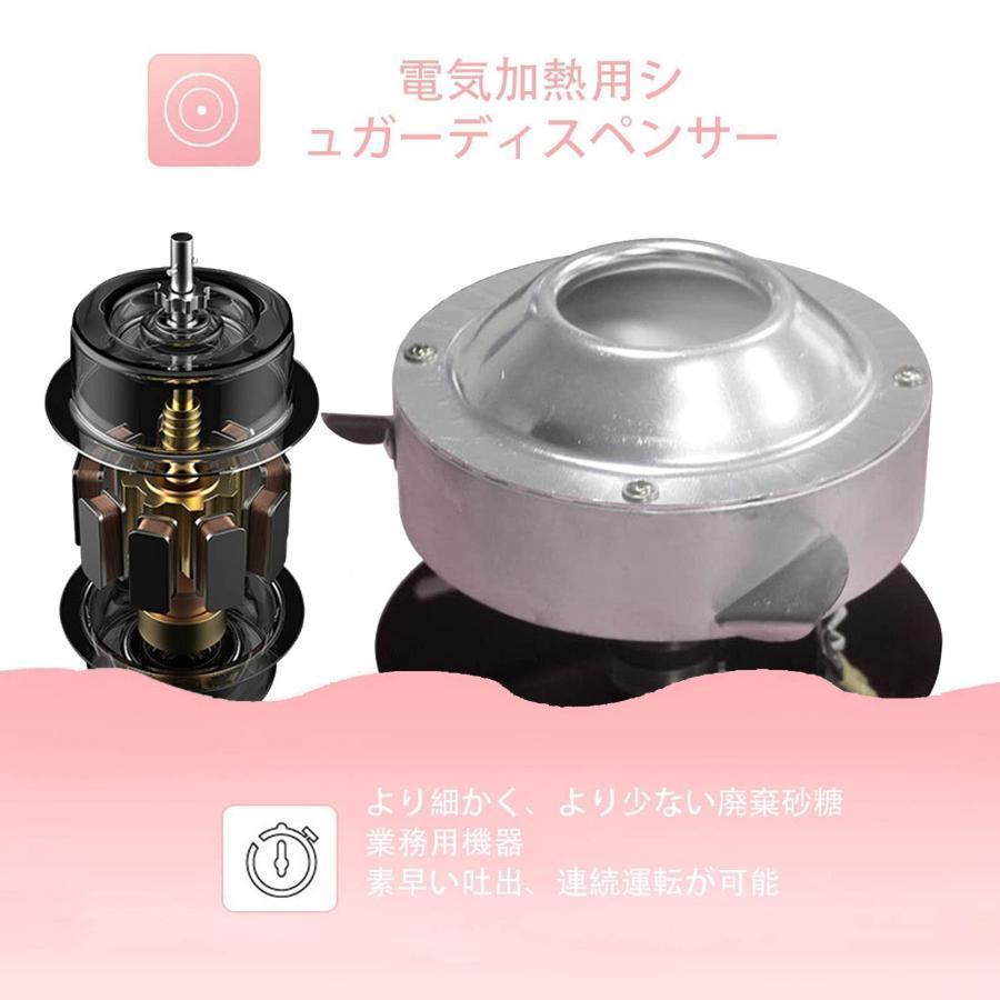 わたあめ機 業務用 わたがし機 家庭用 ステンレス鋼 綿菓子製造 わたあめ機 業務用 わたがし機 家庭用 ステンレス鋼 綿菓子製造
