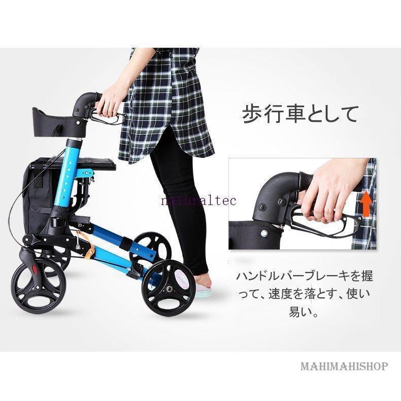 椅子付き 歩行器 カー 高齢者用 折りたたみ式 介護 固定式歩行器 歩行車 母の日 車椅子 大きな車輪 ブレーキ機能付き 老人 お年寄り 敬老の日 椅子付き カー 折りたたみ式