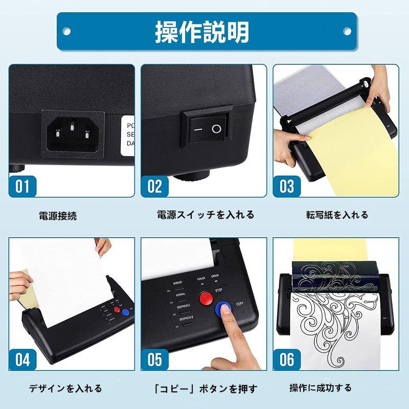 ご予約品 ELEOPTION タトゥー転写ステンシルマシン タトゥーコピー機