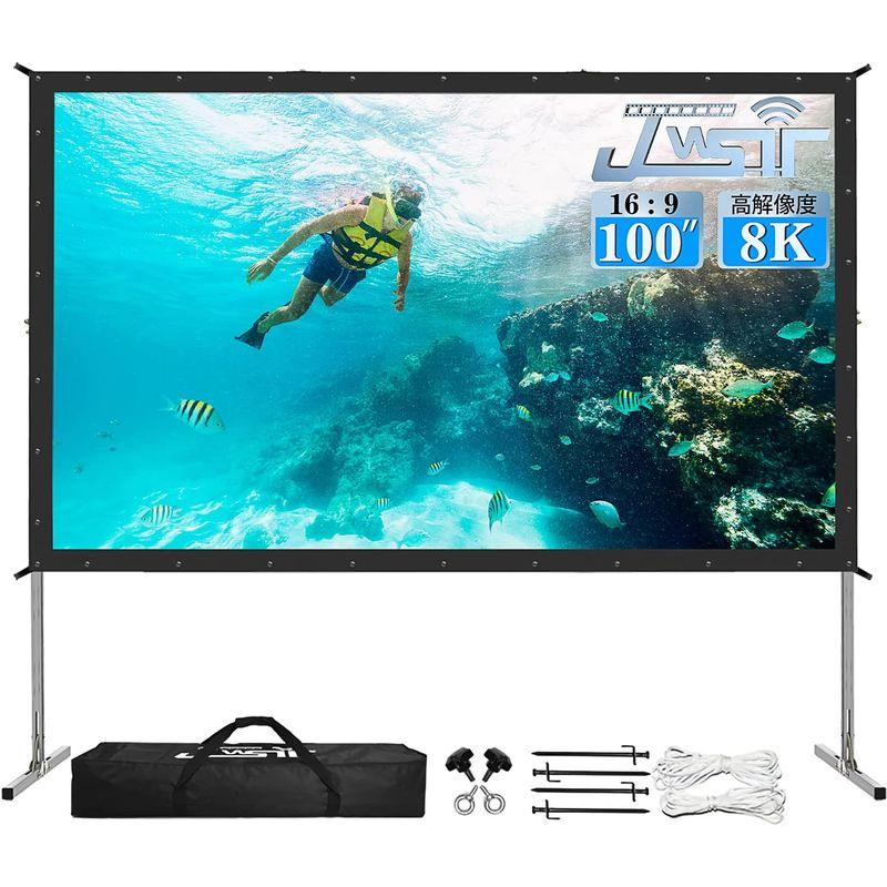 テレビ、映像機器 プロジェクター スクリーン 100インチ 自立式 (PVC 