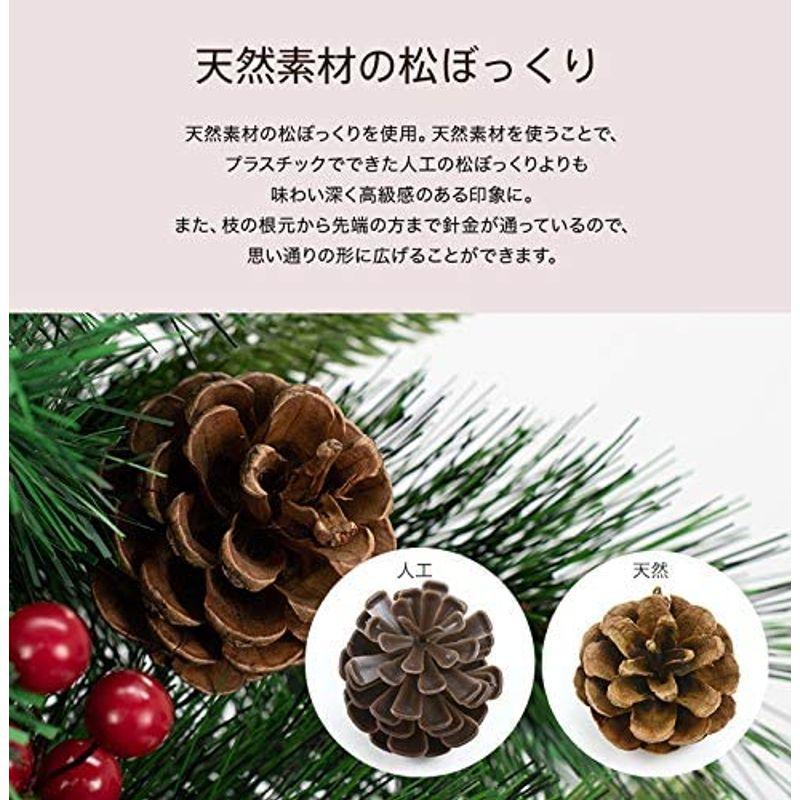 クリスマスツリー スリム 150cm 北欧 おしゃれ 松ぼっくり ベリー付き ヌードツリー リアルなもみの木 飾り - 5