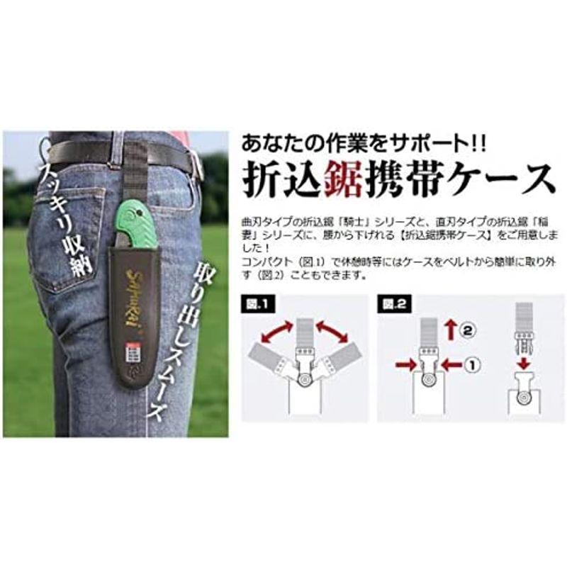2021激安通販神沢精工株式会社 剪定用具ケース 農業用 神沢精工株式会社 剪定用具ケース