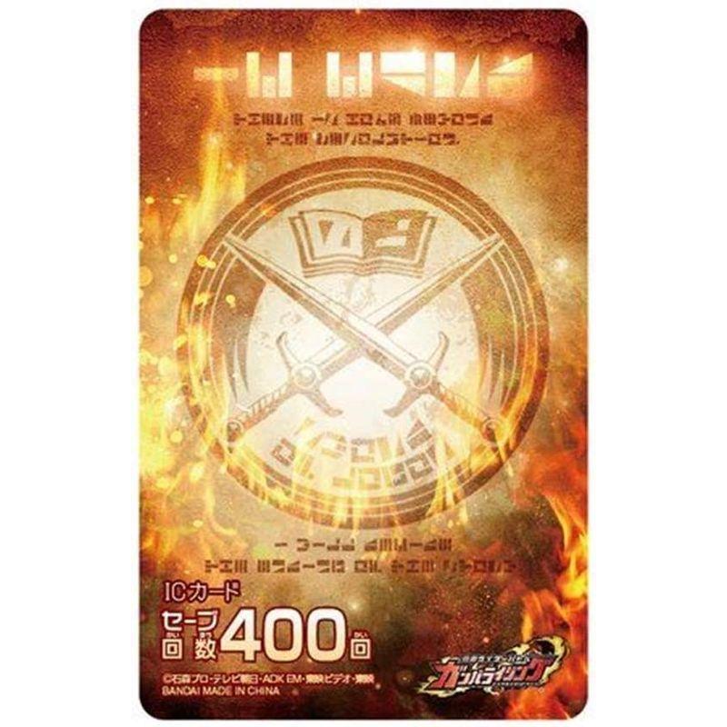 仮面ライダーバトル ガンバライジング 7th Anniversary Amazon.co.jp: 仮面ライダーバトル ガンバライジング 7th