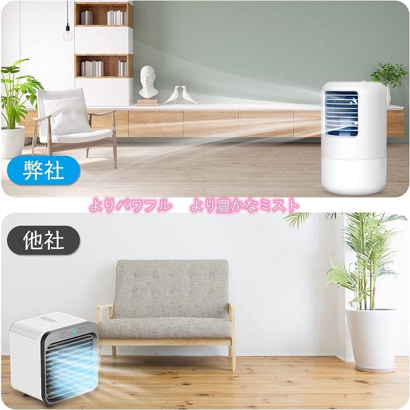 少し豊富な贈り物2023革新モデル卓上冷風機 500ML 3段階風量調節 PSE