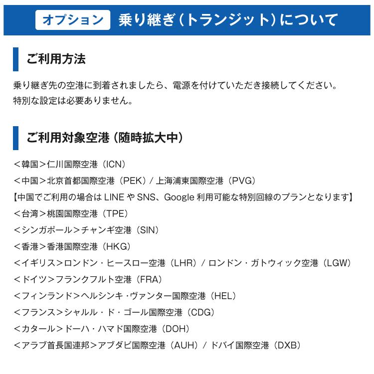 イギリス wifi レンタル 超大容量プラン 1日 容量 1.1GB 4G LTE 海外 WiFi ルーター pocket wifi wi-fi ポケットwifi ワイファイ globalwifi グローバルwifi｜globalwifi｜11