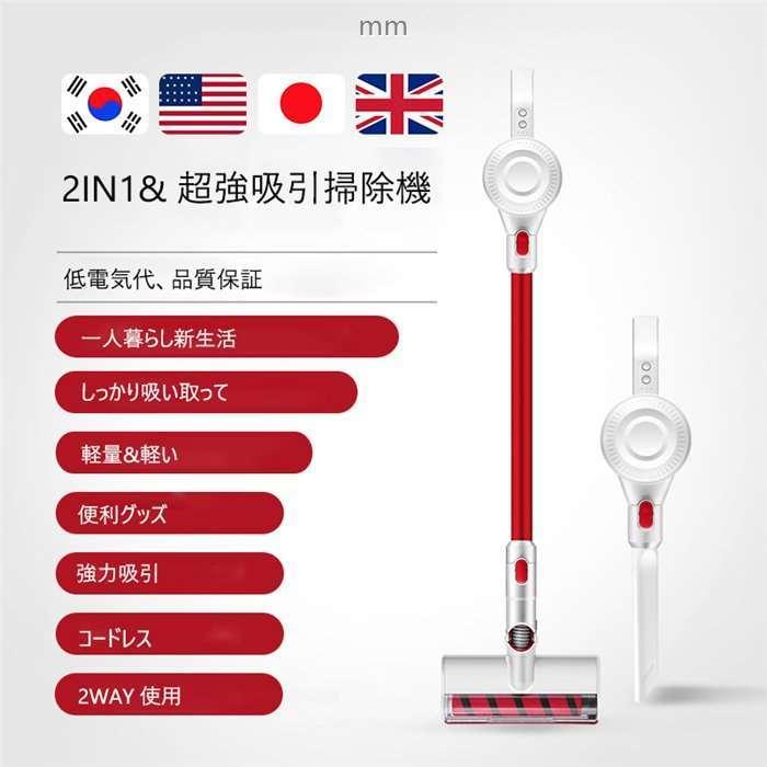 掃除機 強力吸引 充電式 掃除 コードレス コードレス おしゃれ 掃除機 クリーナー 小型 清掃 ダニ