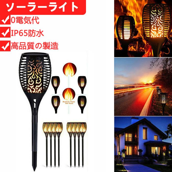 新到着 ソーラーライト 屋外 おしゃれ Ip65防水 置き型 明るい 埋め込み 庭 防犯 ガーデン 雰囲気 高品質 屋外照明 夜間自動点灯 Ledガーデンライト 光源数選択可能 96led Www We Job Com