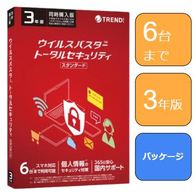 ウイルスバスター クラウド (最新版) | 3年 3台版 | パッケージ版|Win/Mac/iOS/Android対応 2022年 :4988752019739:グローバリングショップ - 通販 - Yahoo!ショッピング ウイルスバスター クラウド (最新版) | 3年 3台版 | パッケージ版|Win/Mac/iOS/Android対応 2022年 :4988752019739:グローバリングショップ - 通販 - Yahoo!ショッピング