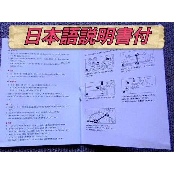 カーバッテリー　グロバット　自動車バッテリー　60Ｂ24Ｌ　60Ｂ24Ｒ　適合他 爆買い |  | 04