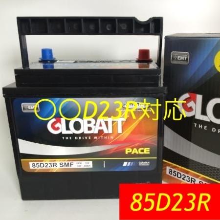 カーバッテリー　グロバット　85D23L　及び　85D23R　自動車バッテリー　適合他 |  | 04